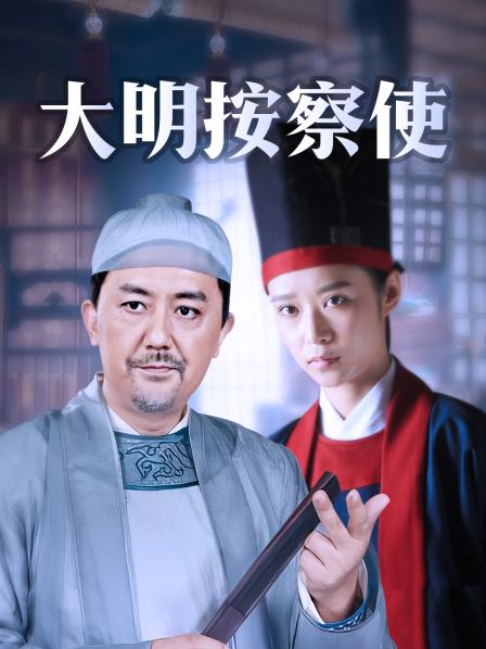 [YITUYU艺图语]2023.07.26 蕾姆居家睡衣 桃墨公子x